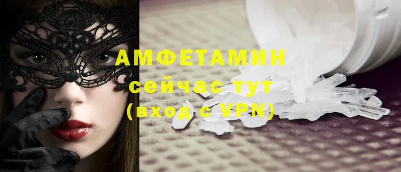 Amphetamine 97%  Мегион 