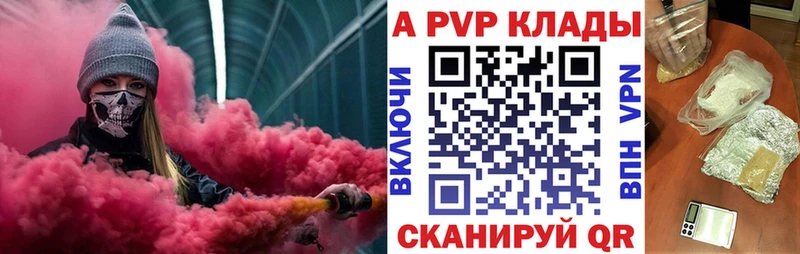 Alfa_PVP кристаллы  Мегион 