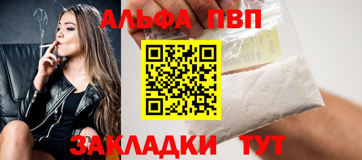 А ПВП крисы CK  Alfa_PVP крисы CK  Alpha PVP  Мегион  Alfa_PVP СК КРИС 