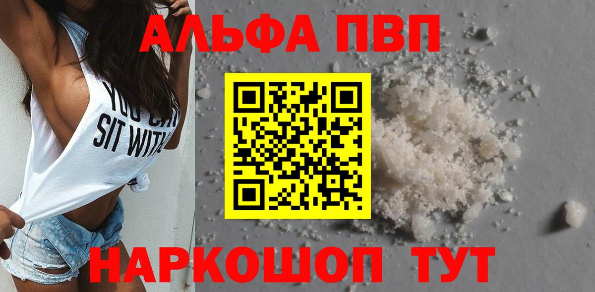 Альфа ПВП СК КРИС Мегион