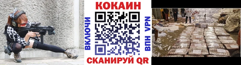 omg ONION  купить  сайты  Мегион  КОКАИН Fish Scale 