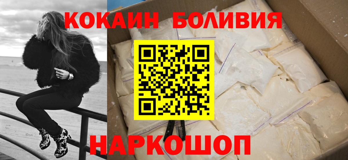 КОКАИН Columbia Мегион