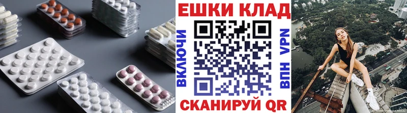 Экстази 250 мг Мегион