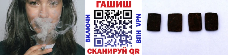 kraken рабочий сайт  площадка официальный сайт  ГАШИШ hashish  купить закладку  Мегион 