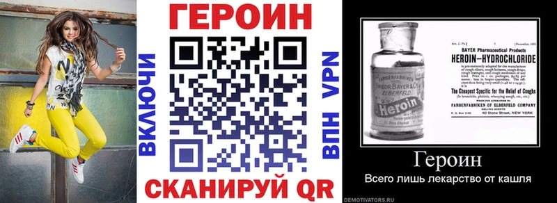купить наркотик  Мегион  Героин гречка 