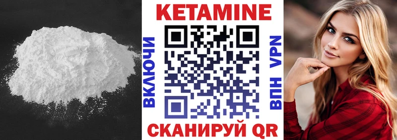 КЕТАМИН VHQ  где можно купить наркотик  Мегион 