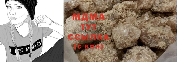 марихуана Новокубанск