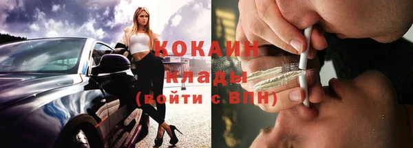 каннабис Нефтекумск