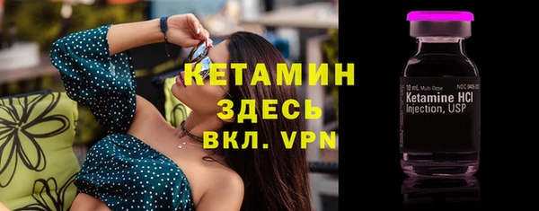 герыч Новодвинск