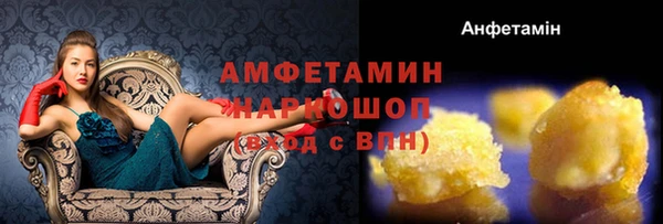 mdpv Новозыбков