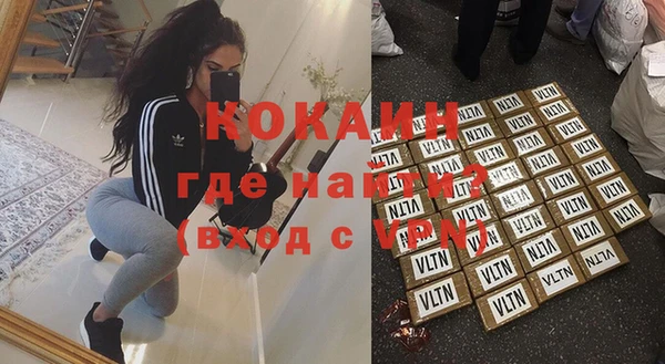 герыч Новодвинск
