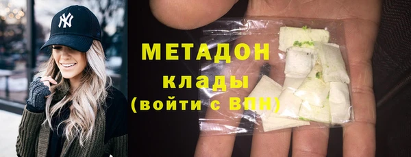 герыч Новодвинск