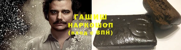 герыч Новодвинск