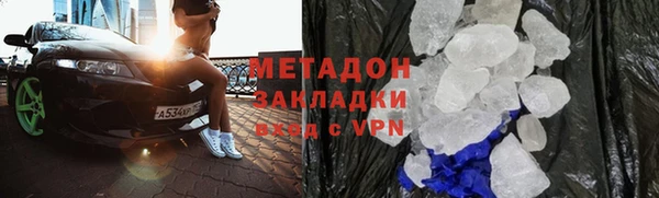 марихуана Новокубанск
