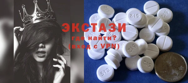 альфа пвп VHQ Нефтегорск