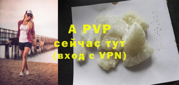 герыч Новодвинск