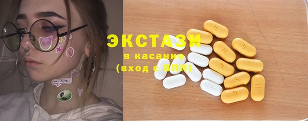 марихуана Новокубанск
