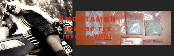 таблы Вязники