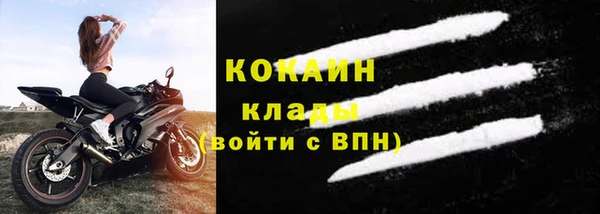 герыч Новодвинск