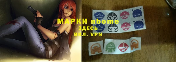 герыч Новодвинск