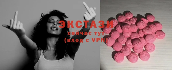 альфа пвп VHQ Нефтегорск