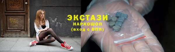 марихуана Новокубанск