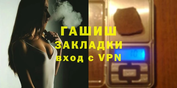 герыч Новодвинск