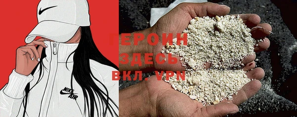 герыч Новодвинск