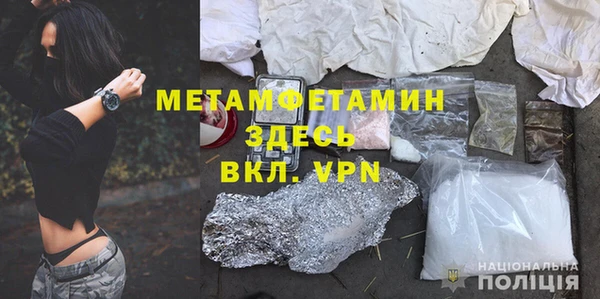 каннабис Нефтекумск