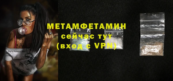 герыч Новодвинск