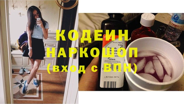 mdpv Новозыбков