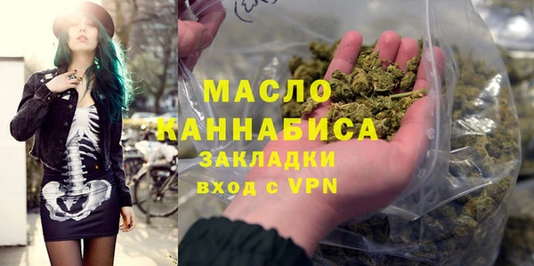mdpv Новозыбков