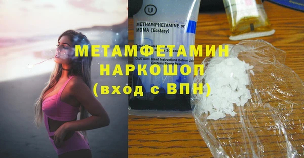 марихуана Новокубанск