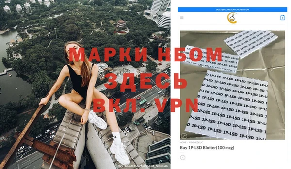 герыч Новодвинск