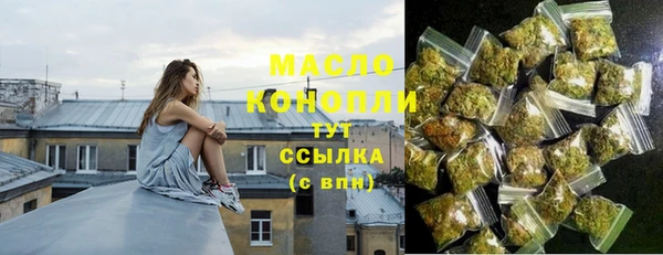 гашишное масло Вяземский