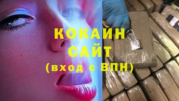 герыч Новодвинск