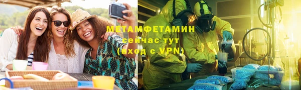 mdpv Новозыбков