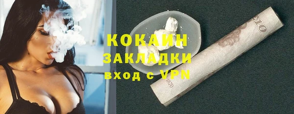 герыч Новодвинск