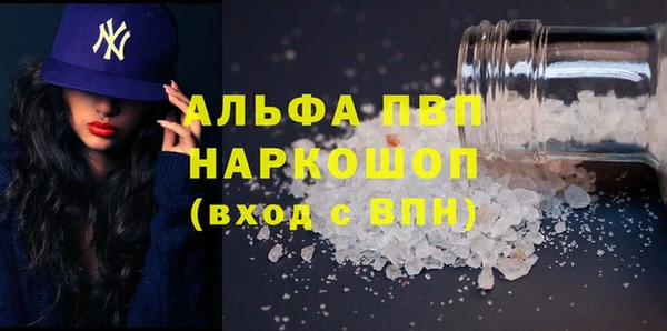 альфа пвп VHQ Нефтегорск