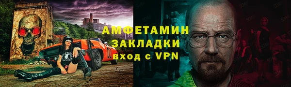 марихуана Новокубанск