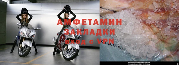mdpv Новозыбков