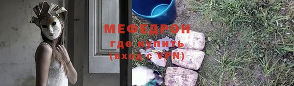 скорость Нея