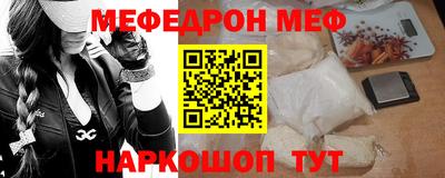 эйфоретик Заволжье