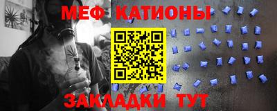 марки nbome Будённовск