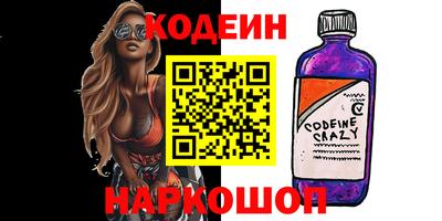 эйфоретик Заволжье