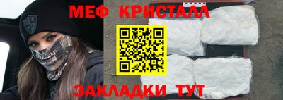 бутик Заводоуковск
