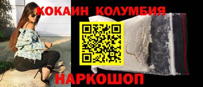 кокаин VHQ Жуковский