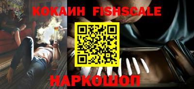 бутик Заводоуковск