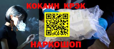 бутик Заводоуковск