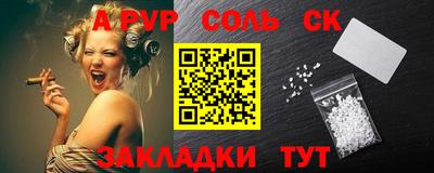 каннабис Бузулук